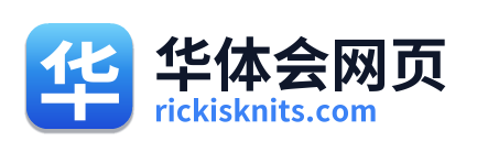 华体会网页